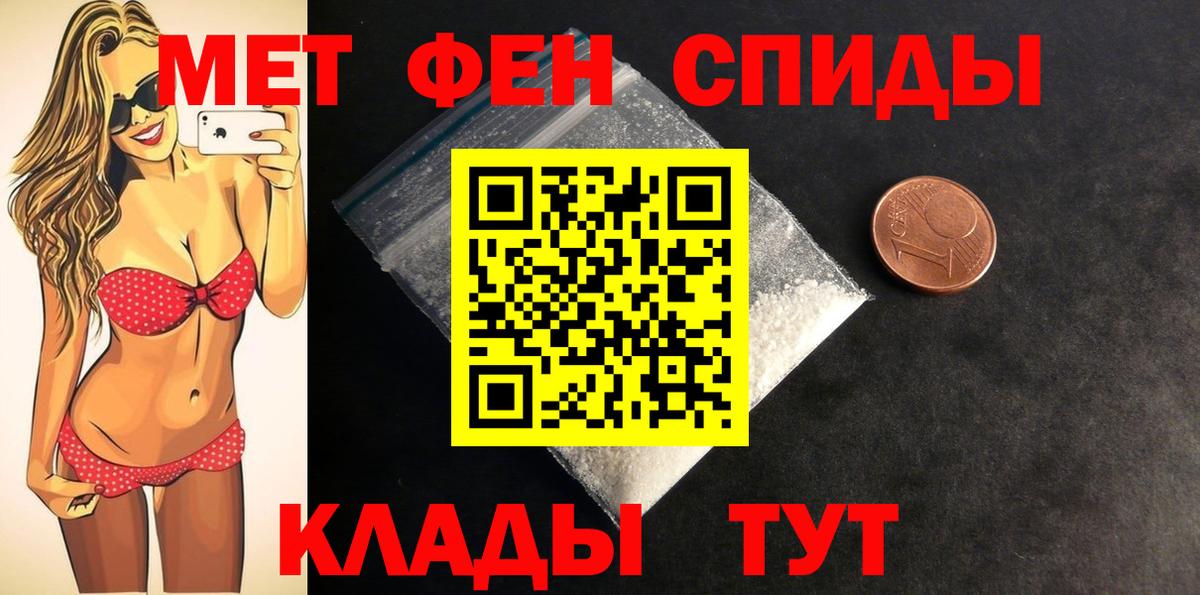 АМФ Premium Ступино