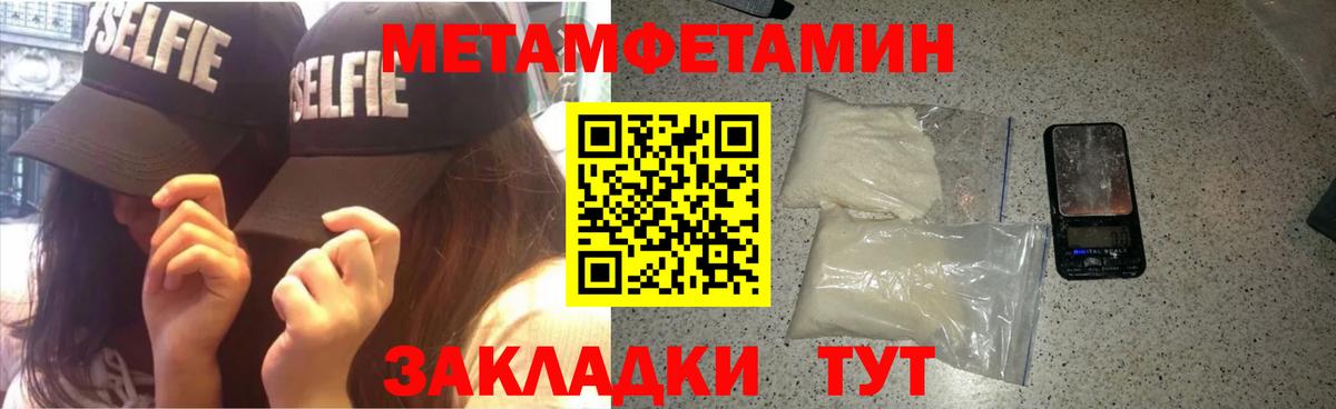 Ступино  Амфетамин  Вход с VPN  АМФЕТАМИН 98% 