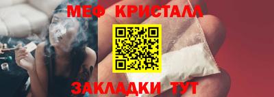 таблы Пугачёв