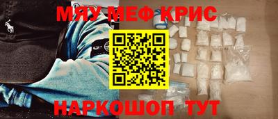 таблы Пушкино