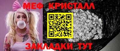 таблы Пушкино