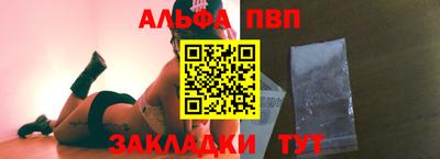 таблы Пушкино