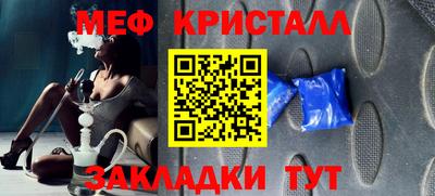 таблы Пугачёв