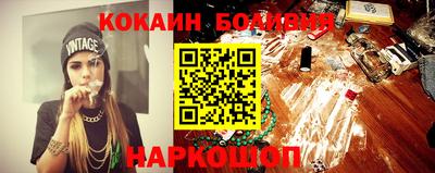 наркотики Пыть-Ях