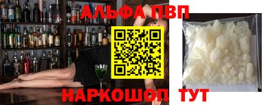таблы Пушкино
