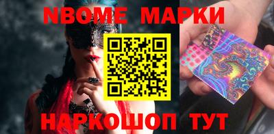 таблы Пушкино