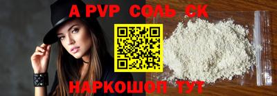 таблы Пугачёв