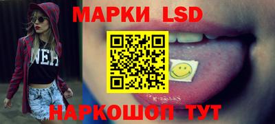 таблы Пушкино