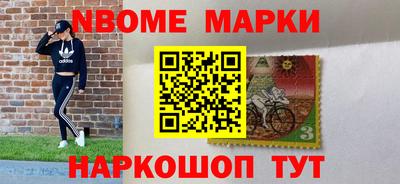 наркотики Пыть-Ях