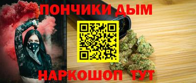 наркотики Пыть-Ях