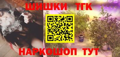 таблы Пушкино