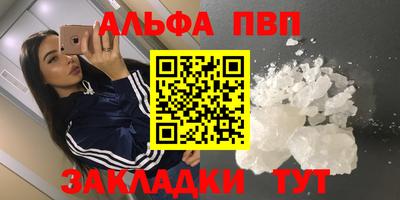 таблы Пушкино