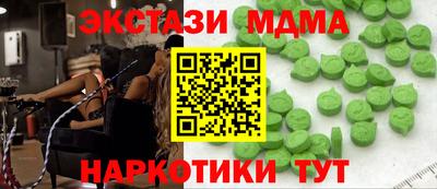 таблы Пугачёв
