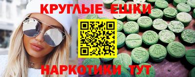 таблы Пушкино