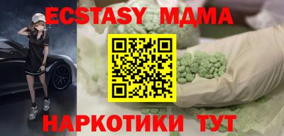 таблы Пушкино