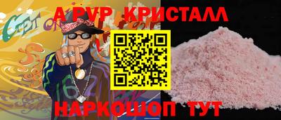 таблы Пугачёв
