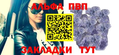 наркотики Пыть-Ях