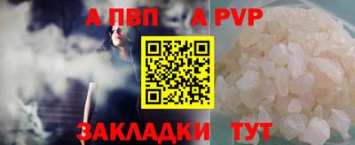 таблы Пушкино