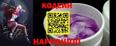 наркотики Пыть-Ях