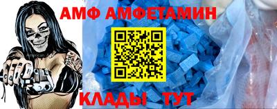 таблы Пугачёв