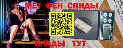 таблы Пушкино