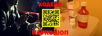 наркотики Пыть-Ях