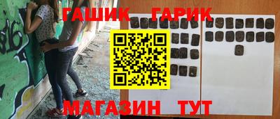 таблы Пушкино
