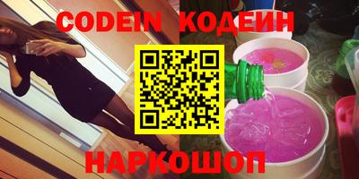 наркотики Пыть-Ях