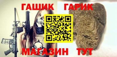 таблы Пушкино