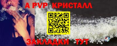 таблы Пугачёв