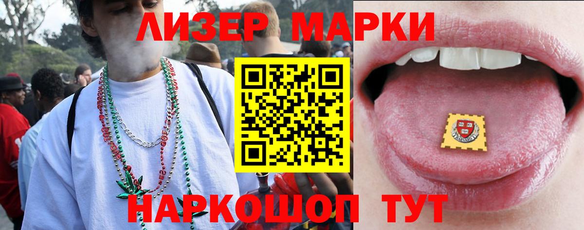 ЛСД экстази кислота Ступино