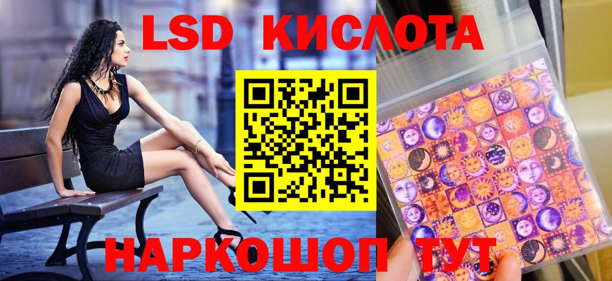 Ступино  Марки N-bome 1,5мг  Наркотические марки  Вход с VPN  Марки N-bome 1,5мг 