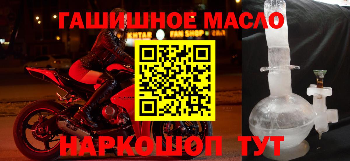 ТГК вейп с тгк Ступино