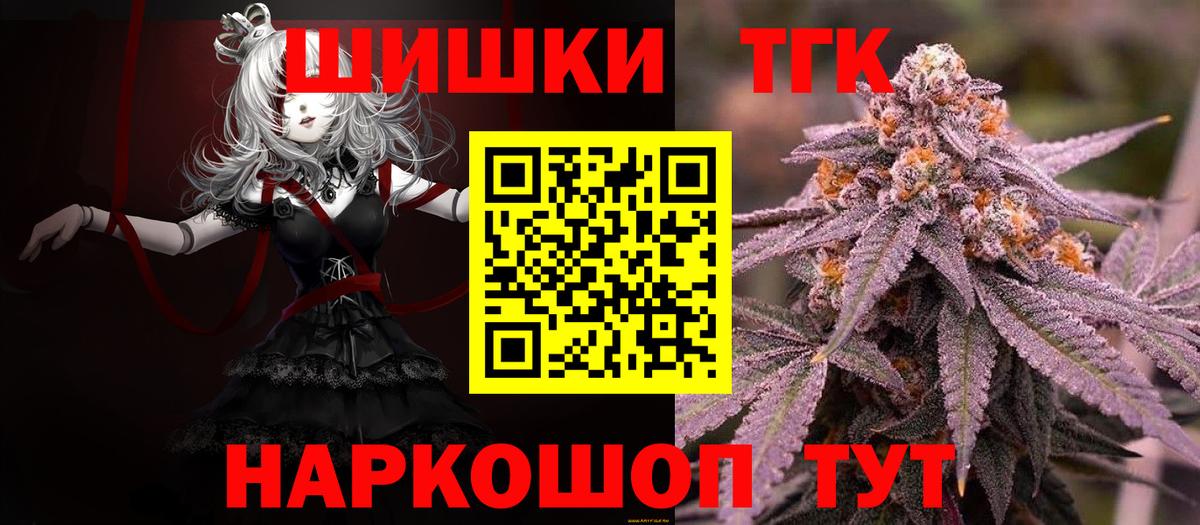 Ступино  Бошки марихуана AK-47  Шишки марихуана Ganja  Каннабис VHQ  МАРИХУАНА OG Kush  Вход с VPN 